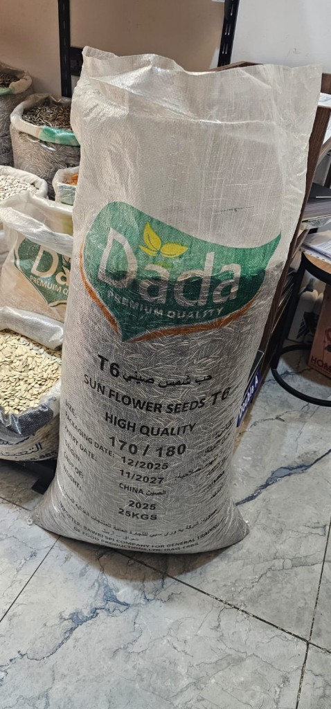Dada Sunflower Seeds T6